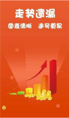 9萬(wàn)彩票APP2025最新版
