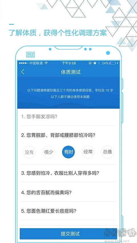 艾灸養(yǎng)生