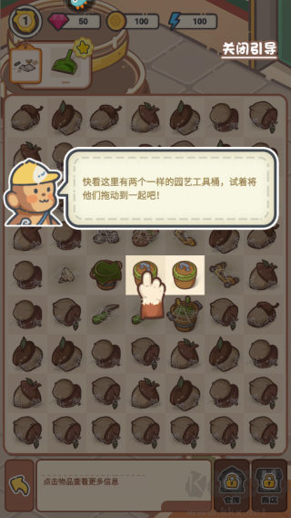 樂繽紛莊園