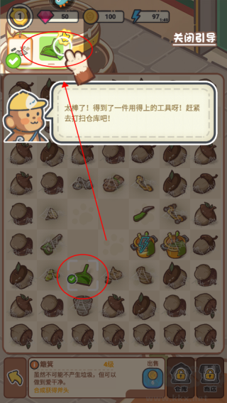 樂繽紛莊園