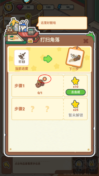 樂繽紛莊園