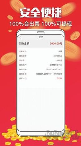 u7彩票u7cc