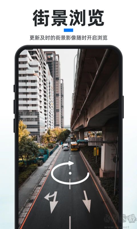新知衛(wèi)星地圖app