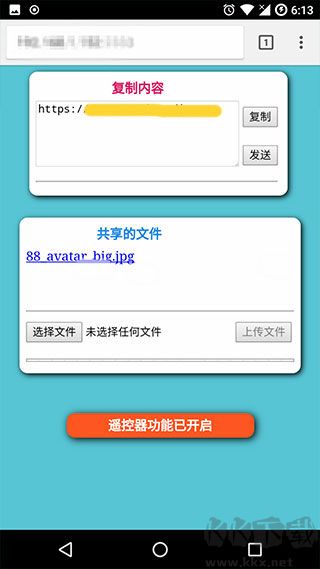 局域網(wǎng)精靈手機(jī)版