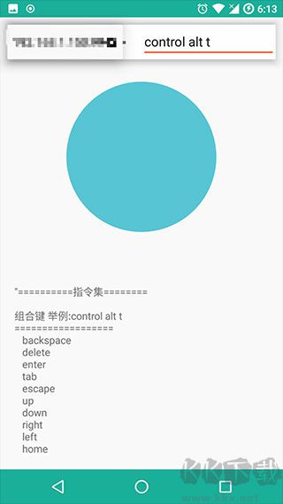 局域網(wǎng)精靈手機(jī)版