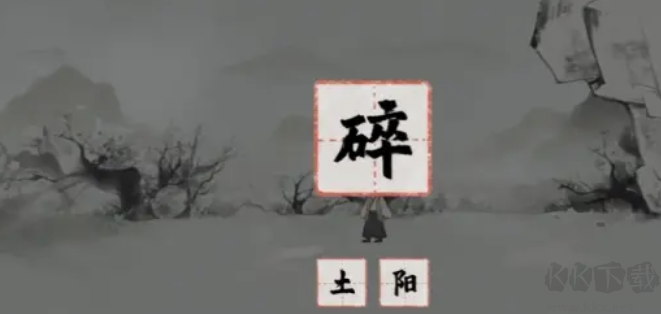 蝶夢