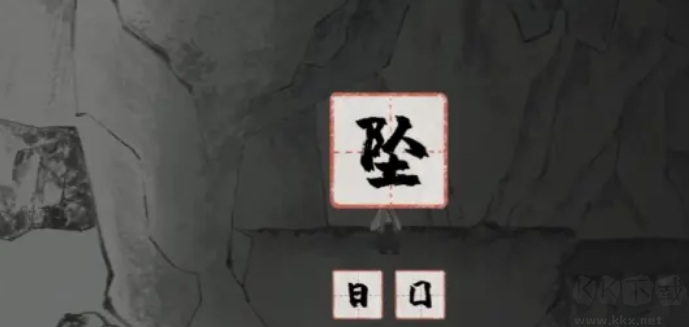 蝶夢