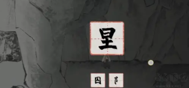蝶夢