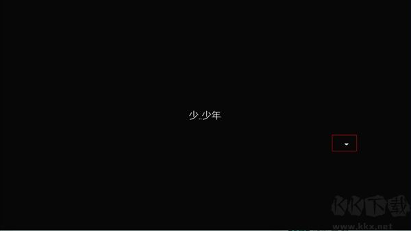 雨葉島傳說(shuō)