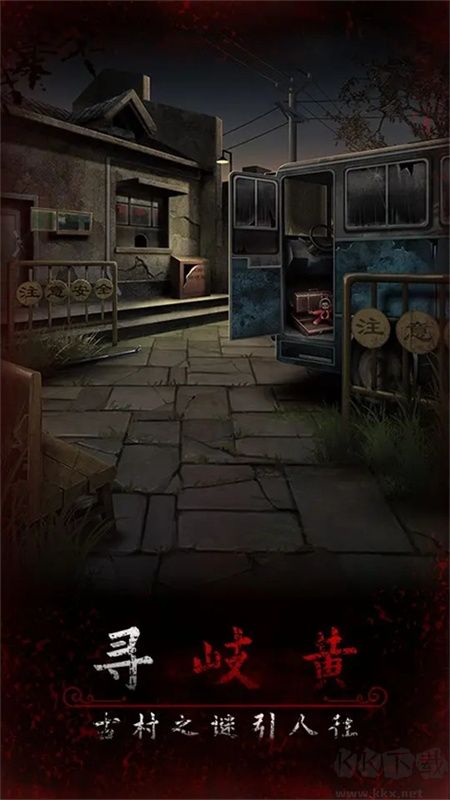 阿姐鼓3偃師傳