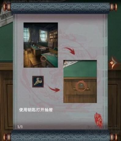 阿姐鼓3偃師傳