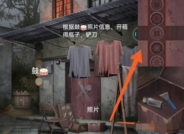 阿姐鼓3偃師傳