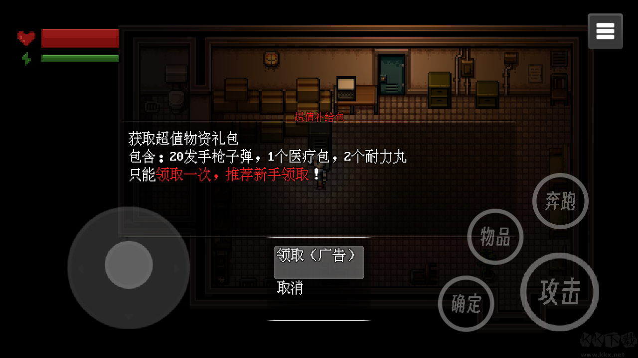 末日疾潮AW計(jì)劃