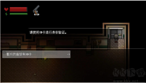 末日疾潮AW計(jì)劃