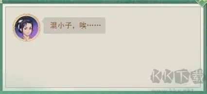 仙劍奇?zhèn)b傳新的開始