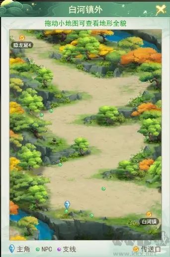 仙劍奇?zhèn)b傳新的開始