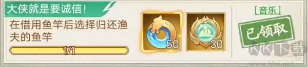 仙劍奇?zhèn)b傳新的開始