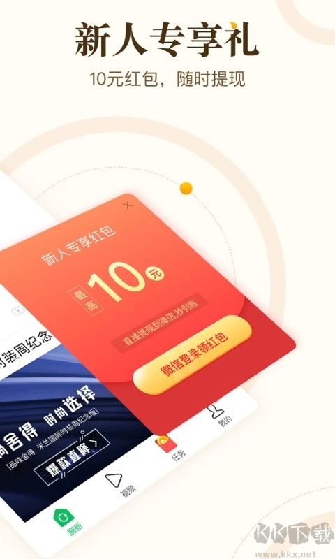 中青看點(diǎn)手機(jī)版