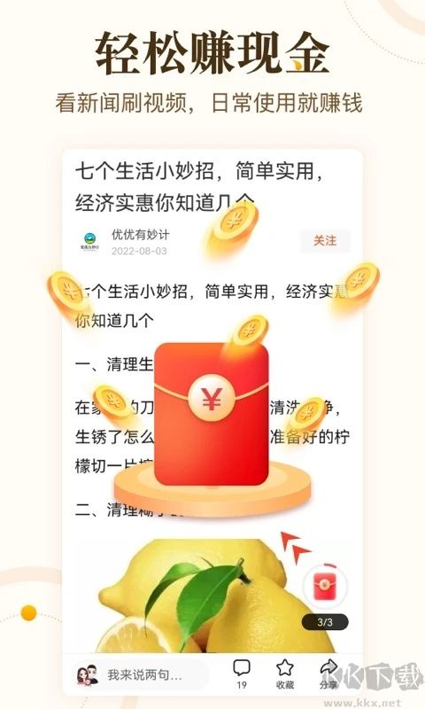 中青看點(diǎn)手機(jī)版