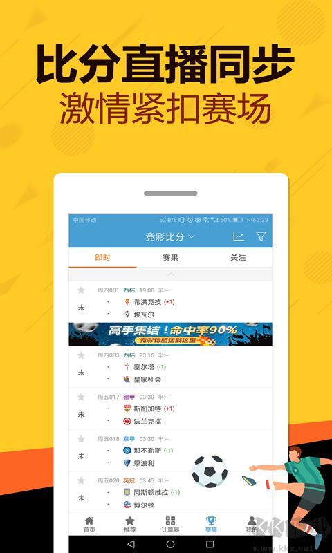 cp77彩票app安卓版