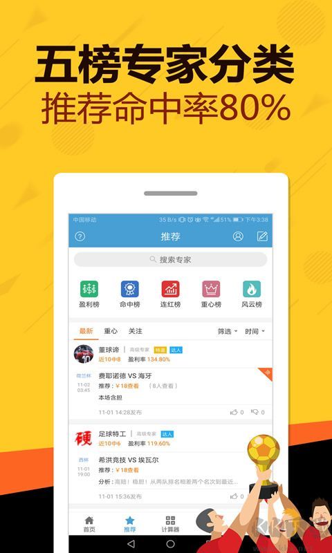 cp77彩票app安卓版