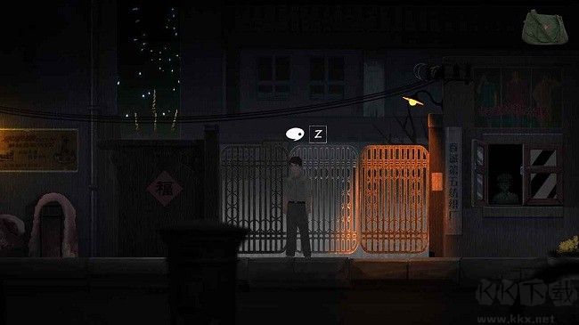 街