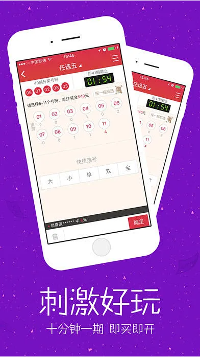 彩小六助手正式版
