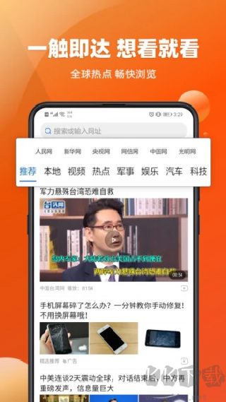 今日新鮮事
