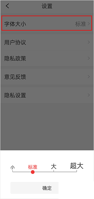 今日新鮮事