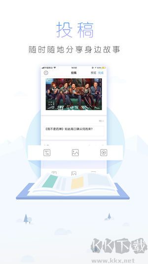 中國青年報