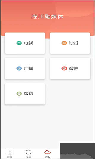 撫州臨川發(fā)布