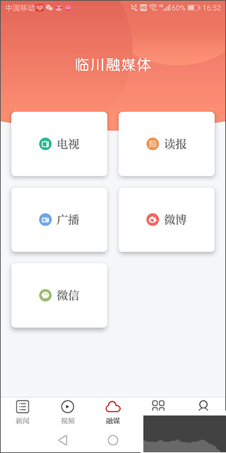 撫州臨川發(fā)布