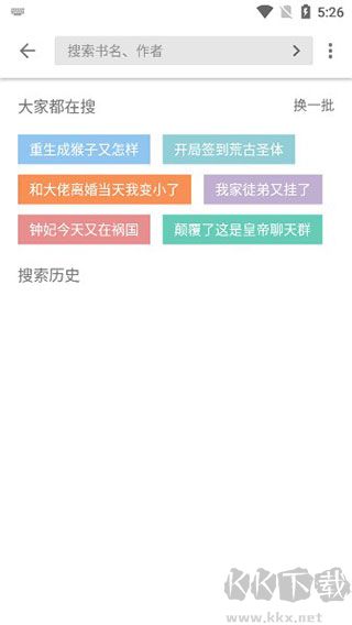 青果小說