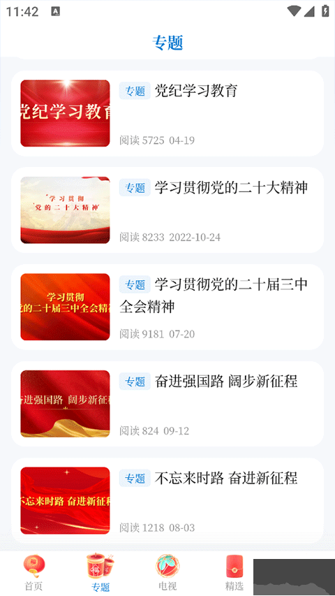 廣昌融媒廣昌融媒