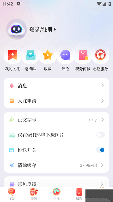 廣昌融媒廣昌融媒