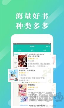 來看閱讀