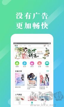 來看閱讀