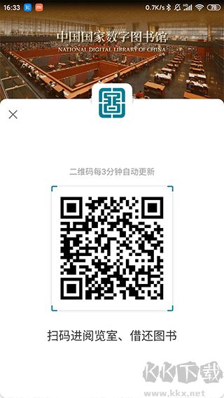 國家數(shù)字圖書館