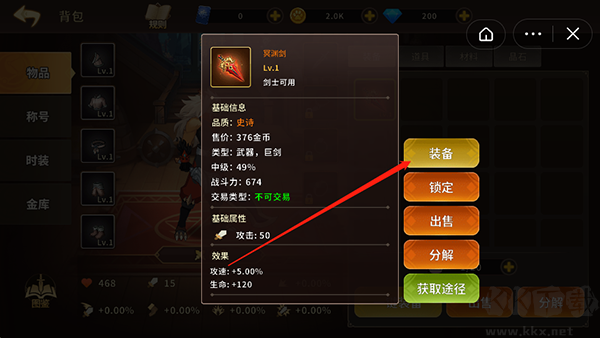 動物大聯(lián)盟