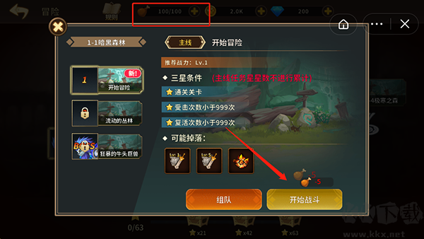 動物大聯(lián)盟