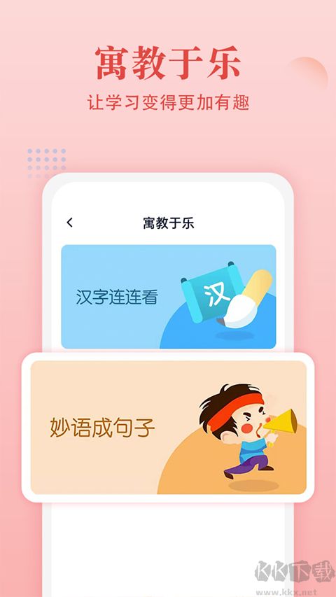 中華字典