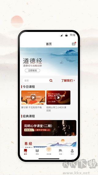 潤澤園四部曲
