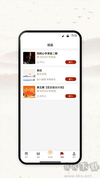 潤澤園四部曲
