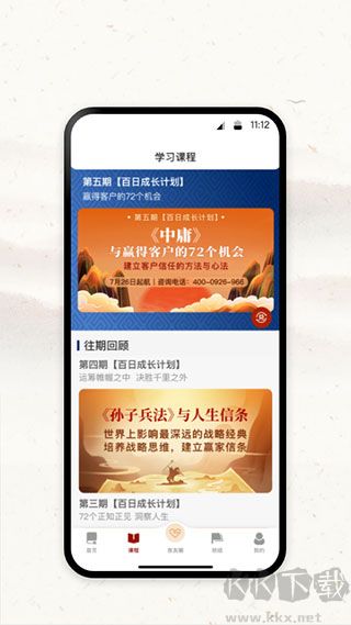 潤澤園四部曲