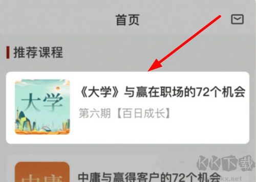 潤澤園四部曲