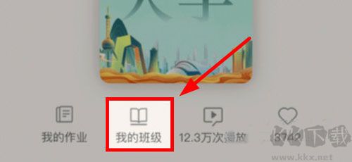 潤澤園四部曲