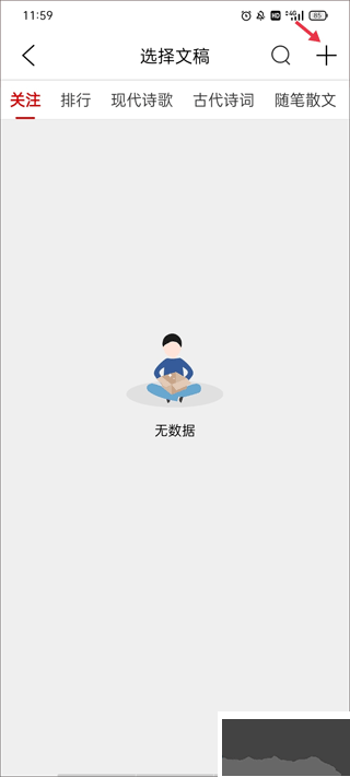 朗誦匯