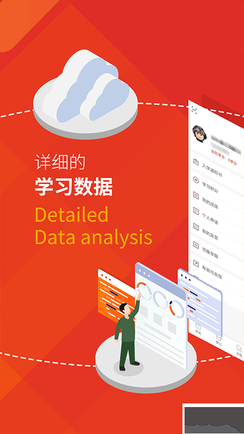 軍盾教育