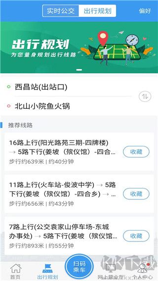 月城公交