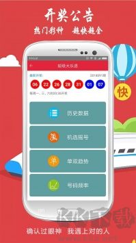 49澳彩圖庫(kù)app